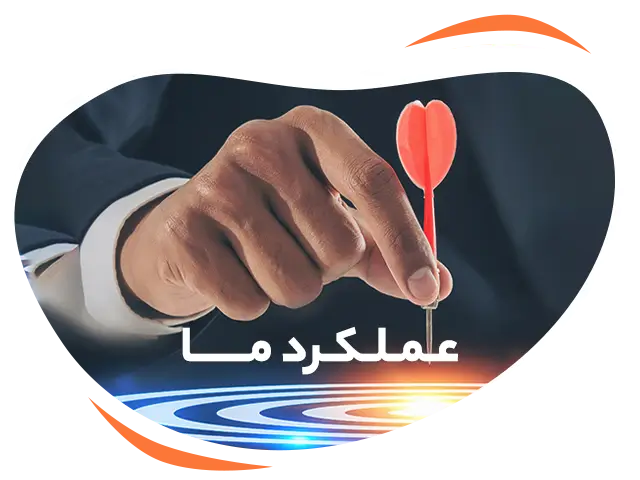 عملکرد ما برای مشتریان چوب روسی
